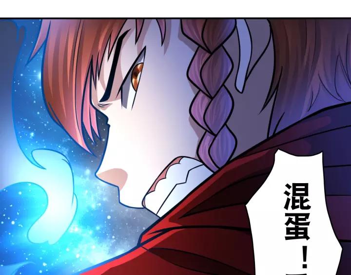 The Prosy of Yama Ch.27 p59