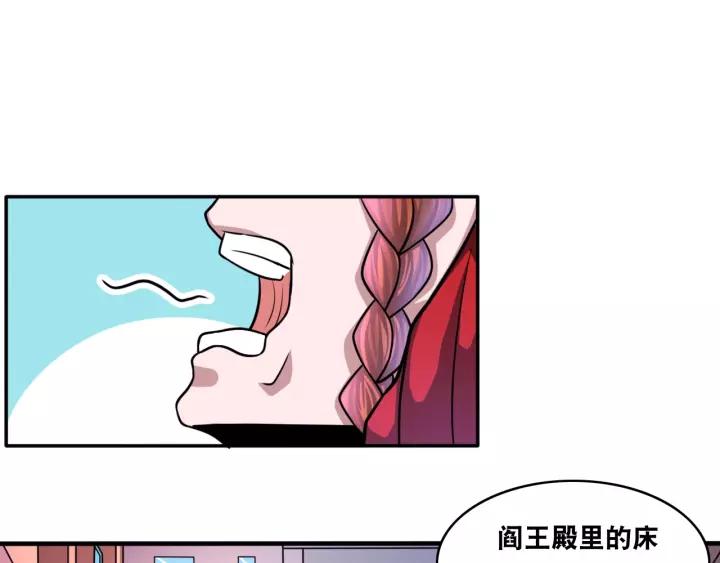 The Prosy of Yama Ch.27 p6