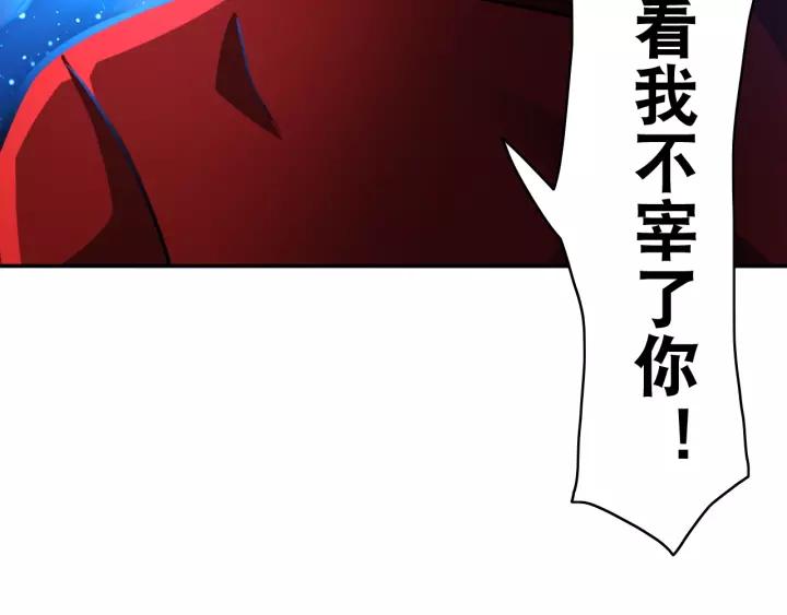 The Prosy of Yama Ch.27 p60
