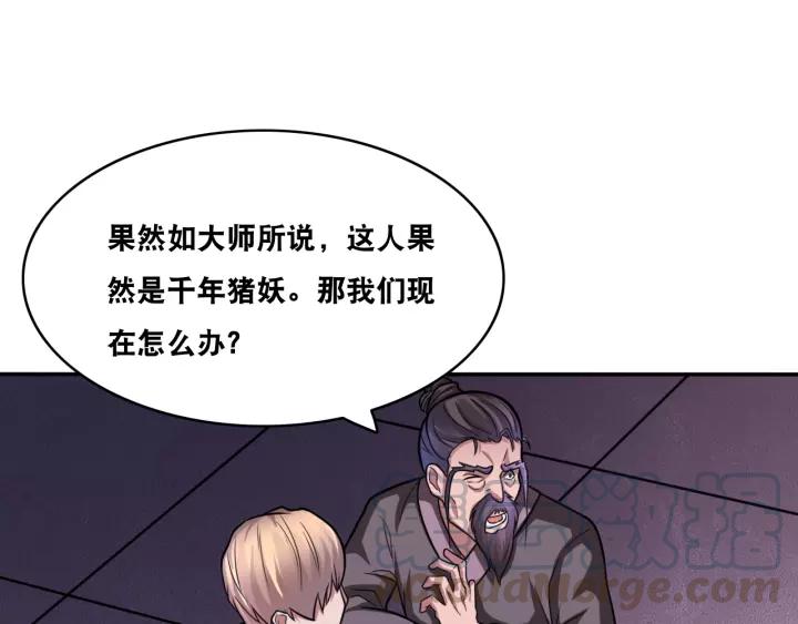 The Prosy of Yama Ch.27 p61