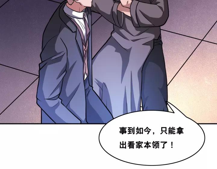 The Prosy of Yama Ch.27 p62