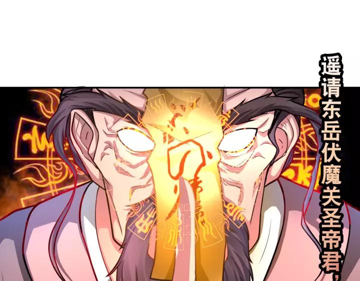 The Prosy of Yama Ch.27 p63