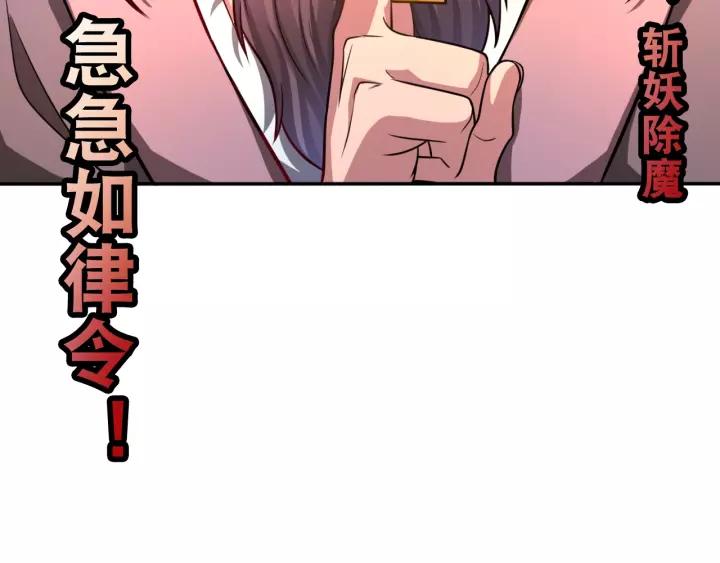 The Prosy of Yama Ch.27 p64
