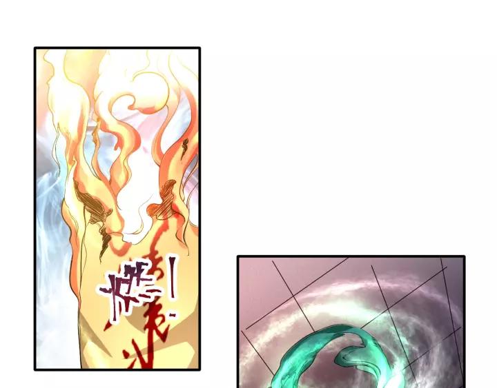 The Prosy of Yama Ch.27 p66