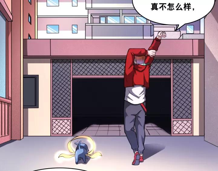 The Prosy of Yama Ch.27 p7