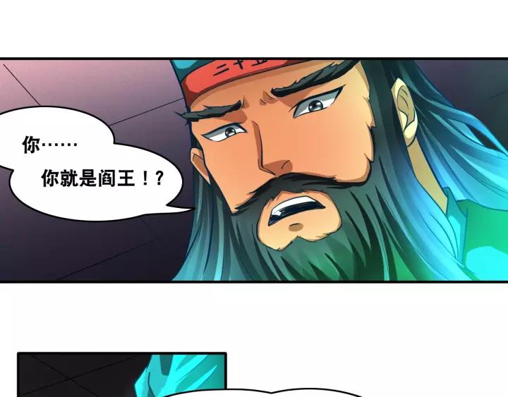 The Prosy of Yama Ch.27 p70