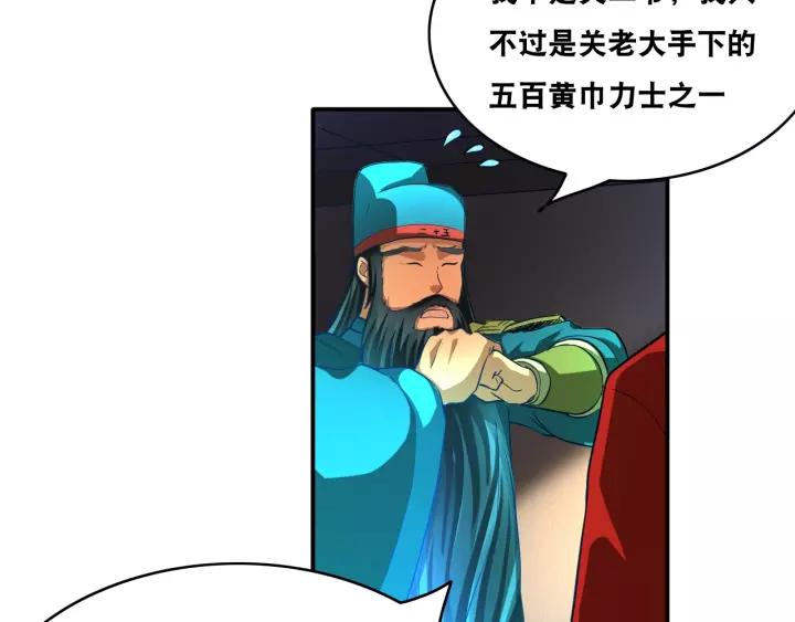 The Prosy of Yama Ch.27 p72