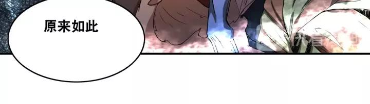 The Prosy of Yama Ch.27 p76