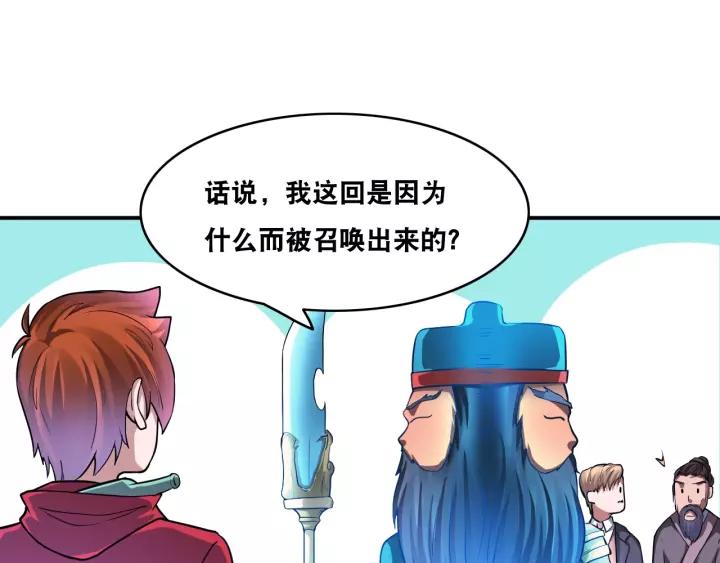 The Prosy of Yama Ch.27 p77