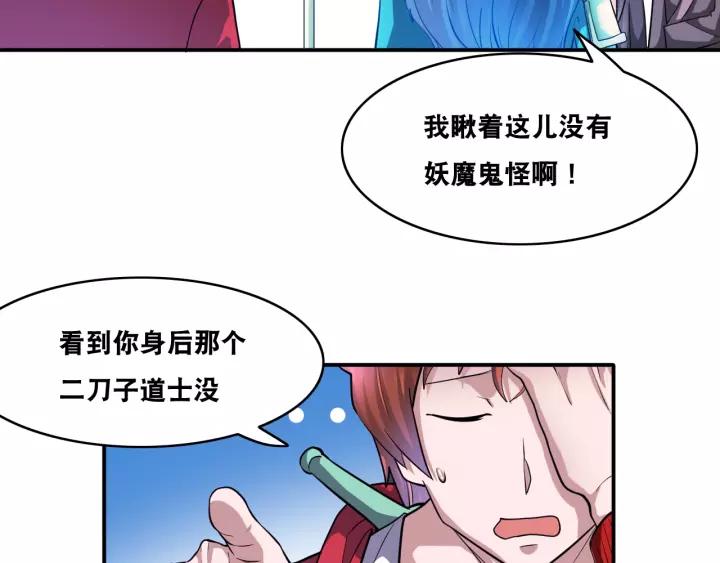 The Prosy of Yama Ch.27 p78