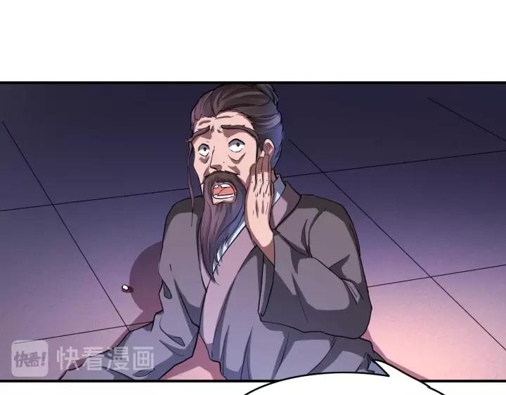 The Prosy of Yama Ch.27 p82