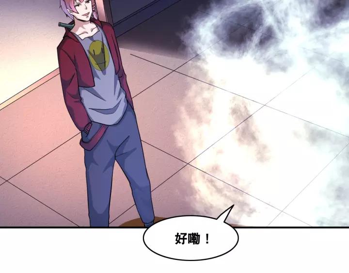 The Prosy of Yama Ch.27 p85