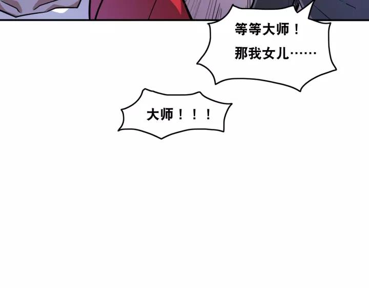 The Prosy of Yama Ch.27 p89