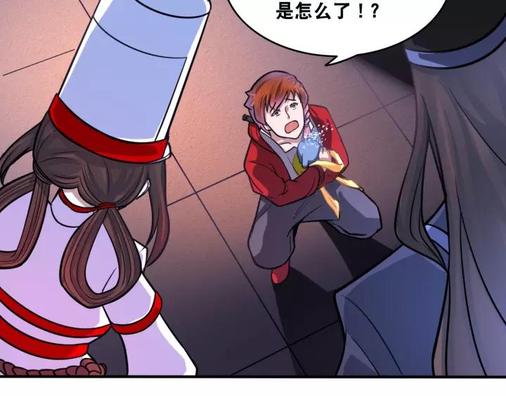 The Prosy of Yama Ch.27 p93