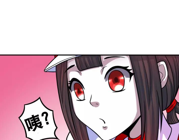 The Prosy of Yama Ch.27 p94