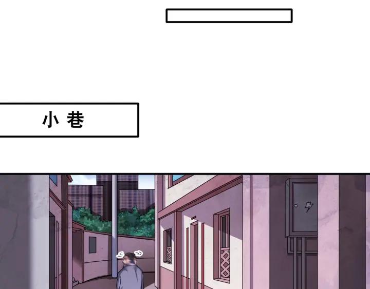 The Prosy of Yama Ch.28 p21