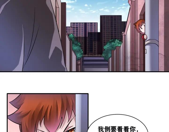 The Prosy of Yama Ch.28 p23