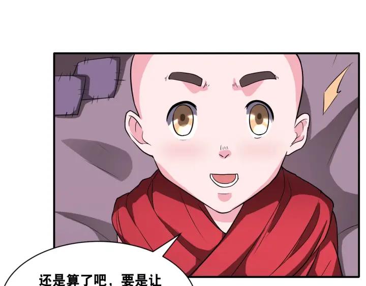 The Prosy of Yama Ch.28 p37