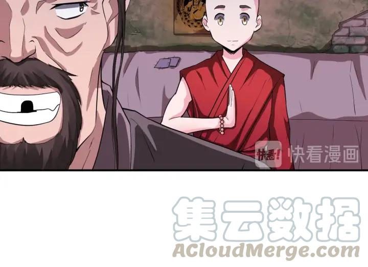 The Prosy of Yama Ch.28 p43