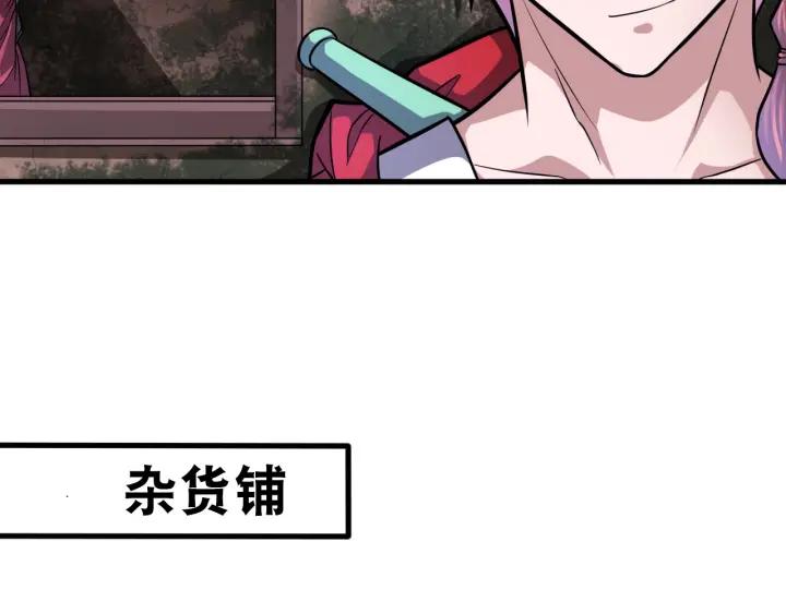 The Prosy of Yama Ch.28 p45