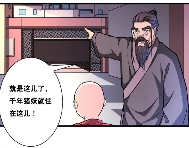 The Prosy of Yama Ch.28 p46