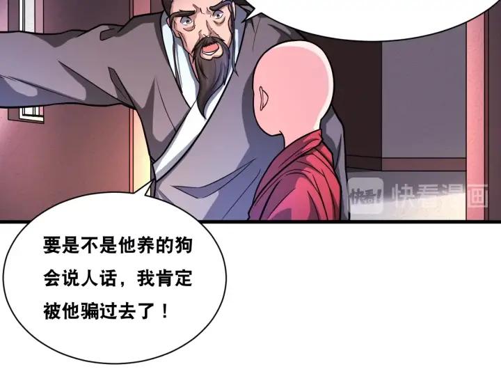 The Prosy of Yama Ch.28 p49