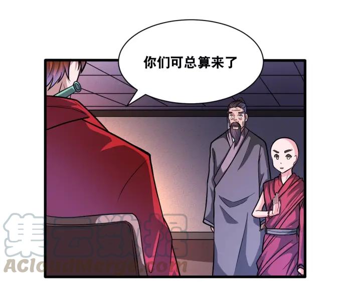 The Prosy of Yama Ch.28 p50