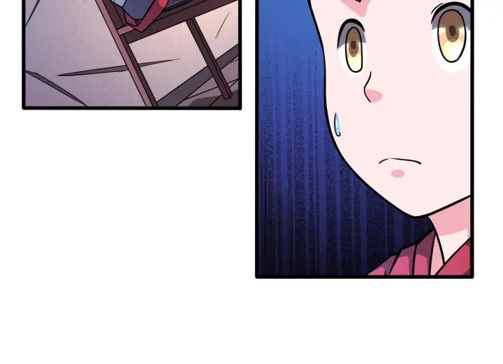 The Prosy of Yama Ch.28 p52