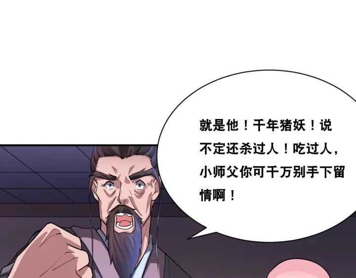 The Prosy of Yama Ch.28 p53
