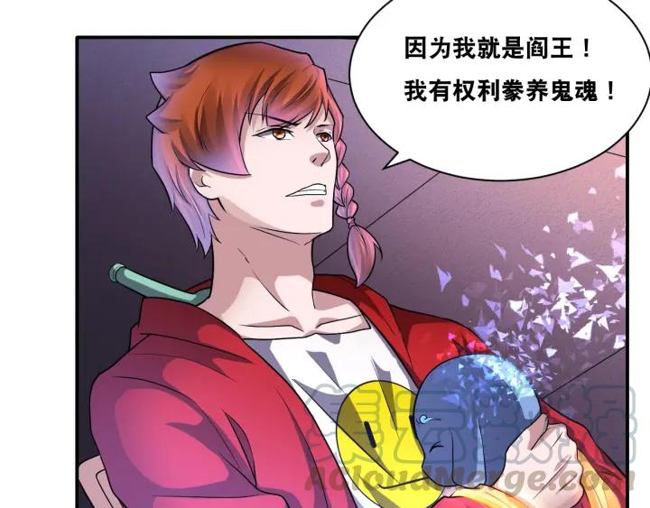 The Prosy of Yama Ch.28 p57