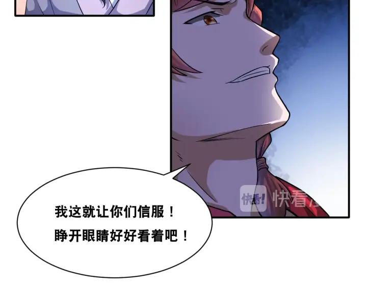 The Prosy of Yama Ch.28 p59