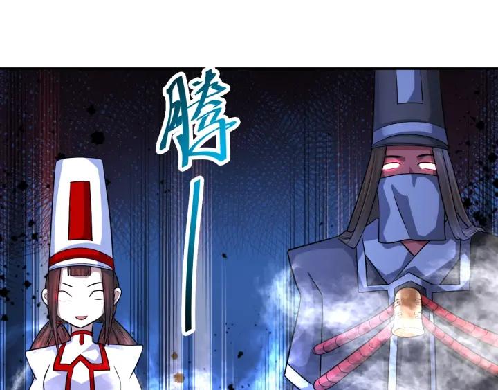 The Prosy of Yama Ch.28 p60