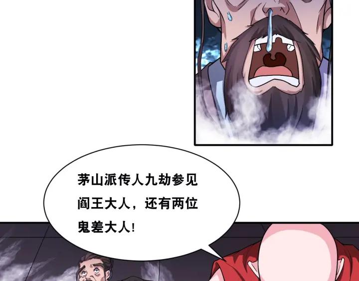 The Prosy of Yama Ch.28 p63