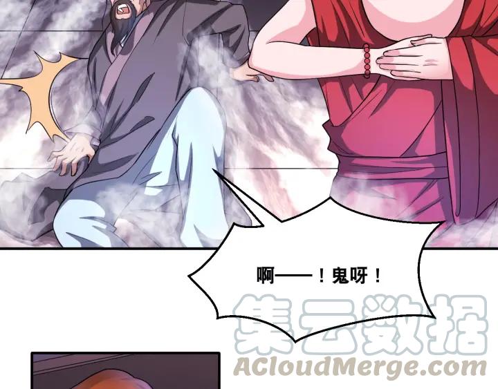 The Prosy of Yama Ch.28 p64