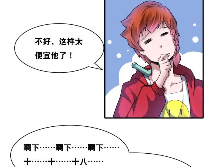 The Prosy of Yama Ch.28 p68