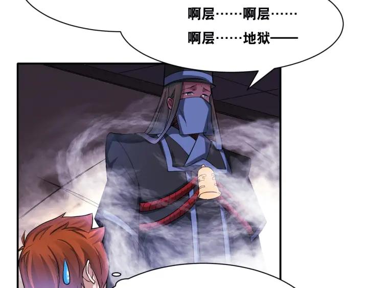 The Prosy of Yama Ch.28 p69