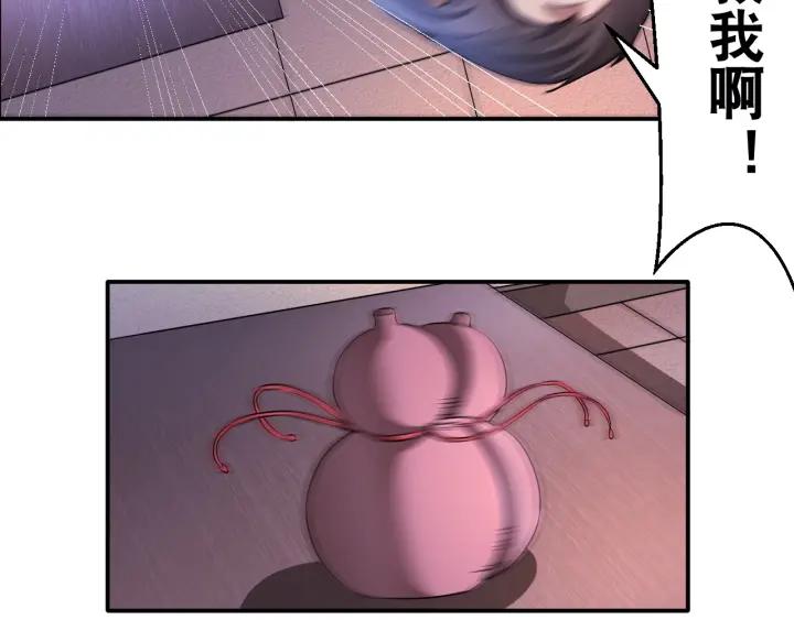 The Prosy of Yama Ch.28 p73