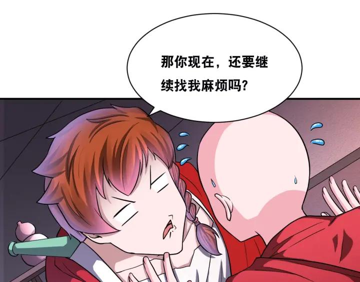 The Prosy of Yama Ch.28 p74