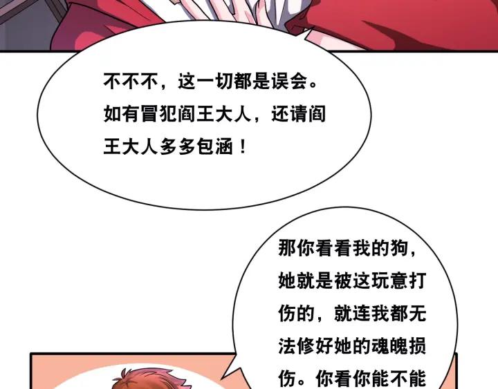 The Prosy of Yama Ch.28 p75