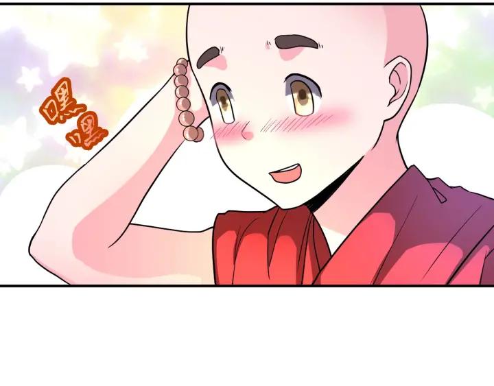 The Prosy of Yama Ch.28 p82