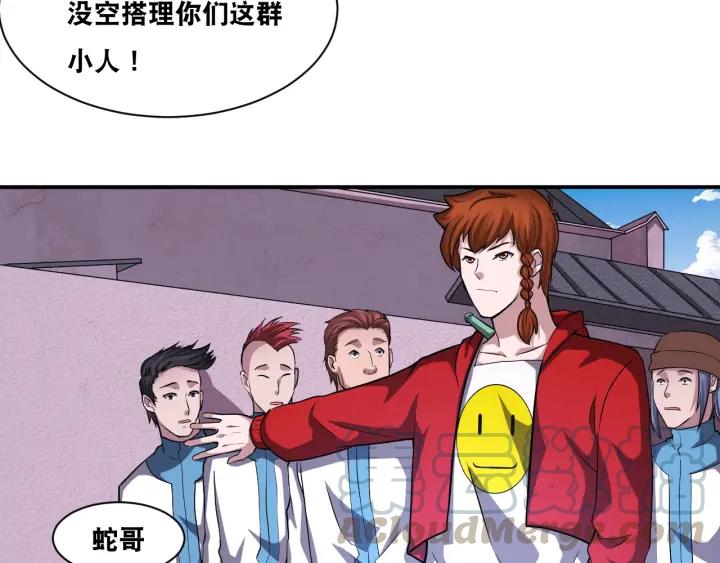 The Prosy of Yama Ch.29 p22
