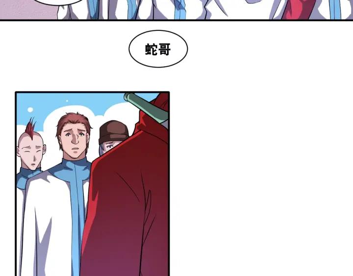 The Prosy of Yama Ch.29 p23
