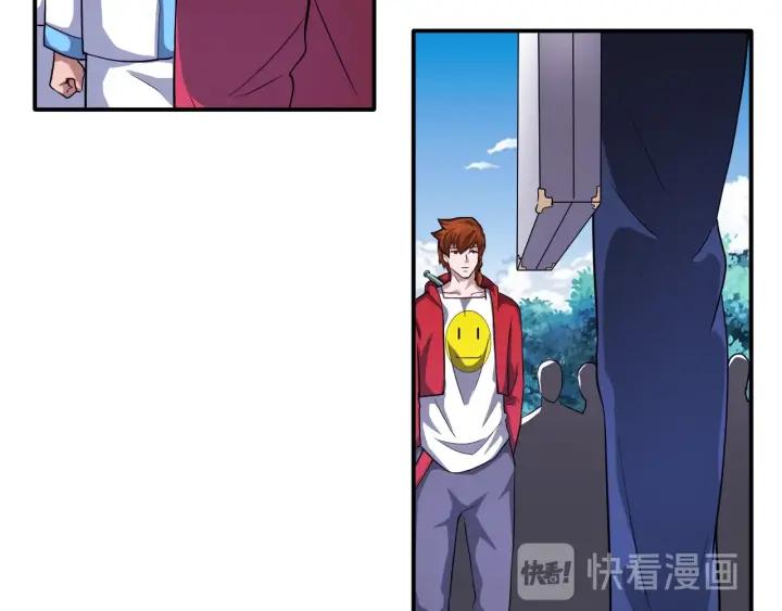The Prosy of Yama Ch.29 p24