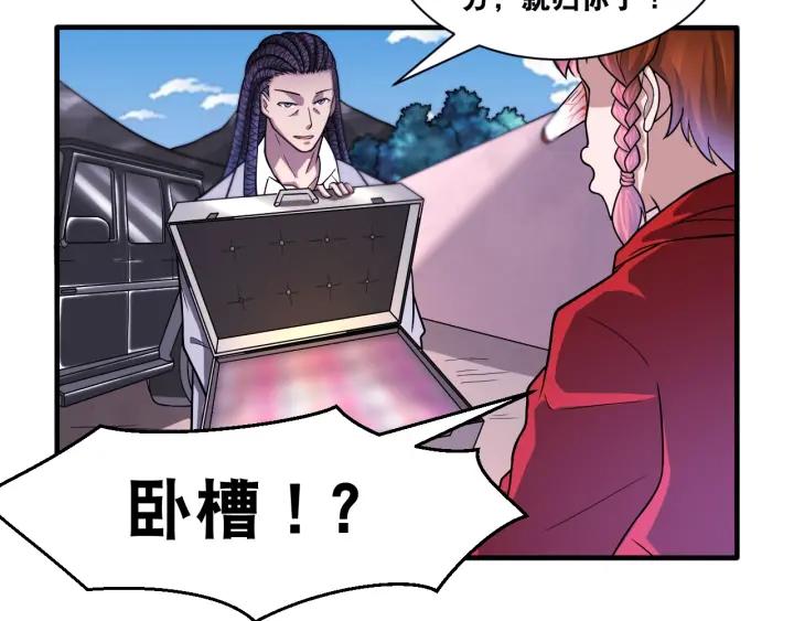 The Prosy of Yama Ch.29 p28