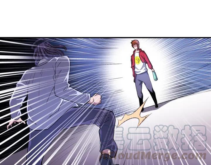 The Prosy of Yama Ch.29 p36