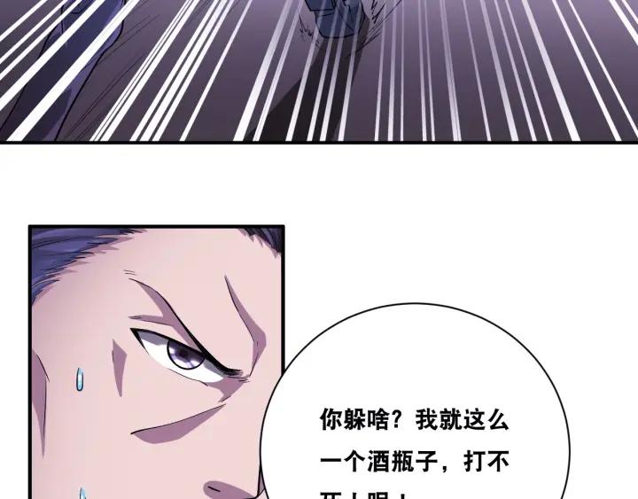 The Prosy of Yama Ch.29 p37