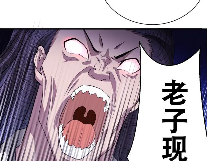 The Prosy of Yama Ch.29 p42