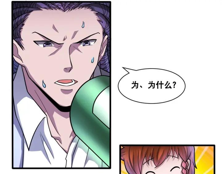 The Prosy of Yama Ch.29 p48