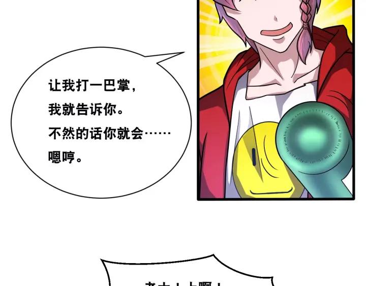 The Prosy of Yama Ch.29 p49