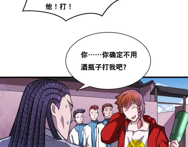 The Prosy of Yama Ch.29 p51